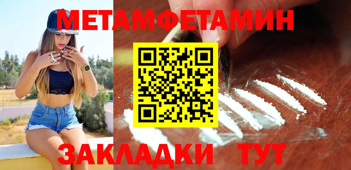 АМФЕТАМИН  АМФ 97%  Вход с VPN  Валуйки 