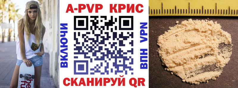 darknet Telegram Валуйки Alpha-PVP мука OMG ТОР