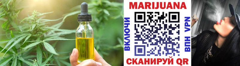 площадка формула  что такое наркотик  Валуйки  Canna-Cookies конопля 