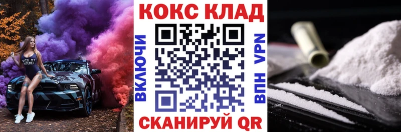 COCAIN 98% Валуйки