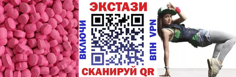 ЭКСТАЗИ mix  Валуйки 