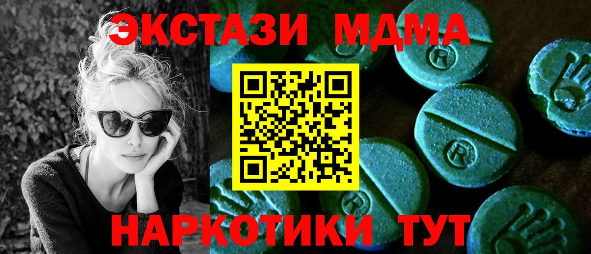 ГАШ  ЭКСТАЗИ  МЕФ   Канабис  Гашиш  APVP СОЛЬ   Канабис  Валуйки  Вход с VPN 