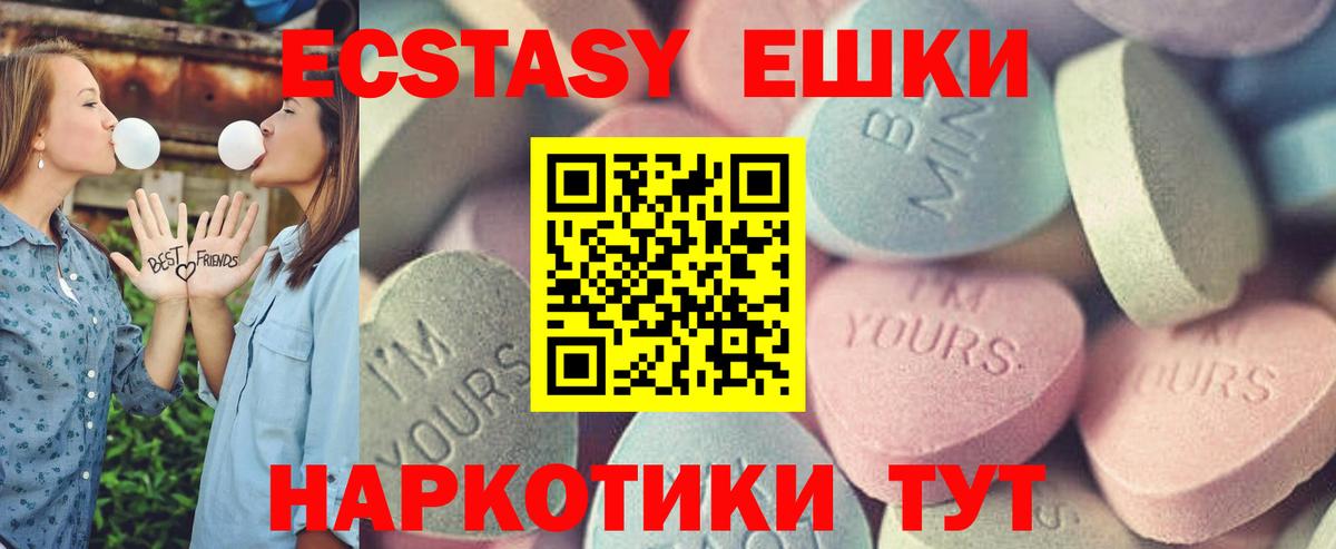 Валуйки  Ecstasy Дубай  ЭКСТАЗИ  купить наркоту  Вход с VPN 