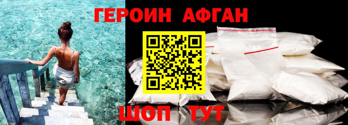 Альфа ПВП  КОКАИН  Плюхи  Где купить  Бошки Шишки  МЕФ  Вход с VPN  Кетамин  Валуйки  ГАШИШ  Конопля 