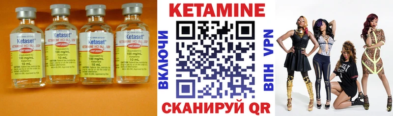 нарко площадка клад  hydra ONION  Валуйки  Кетамин VHQ 