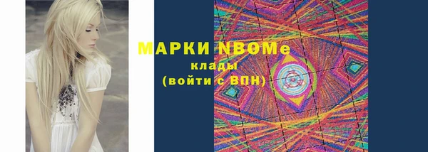 трава Белоозёрский