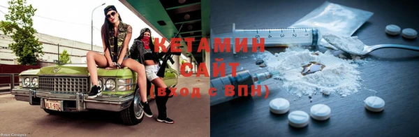 ALPHA-PVP Белокуриха