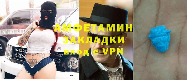 мефедрон мука Балабаново