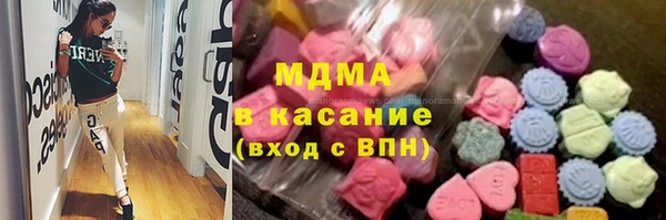 mdma Белоозёрский