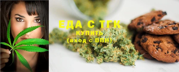 молекула духа Беломорск