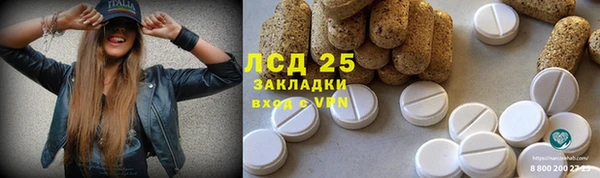 марки nbome Баксан