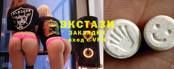 трава Белоозёрский