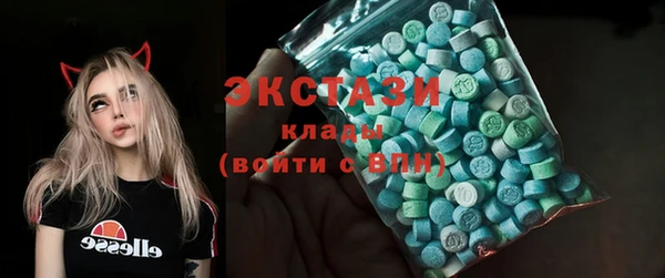 трава Белоозёрский