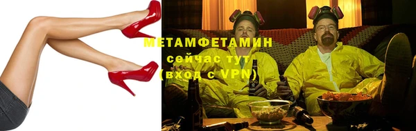 мефедрон мука Балабаново