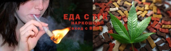 молекула духа Беломорск