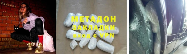 мескалин Богородицк