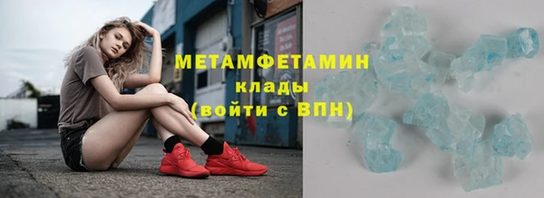 ALPHA-PVP Белокуриха