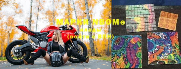 марки nbome Баксан
