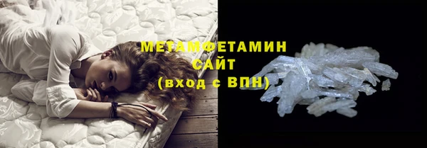 ALPHA-PVP Белокуриха