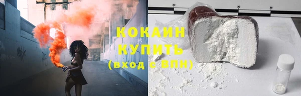 мефедрон мука Балабаново