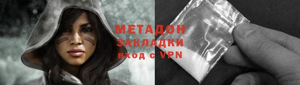 ALPHA-PVP Белокуриха