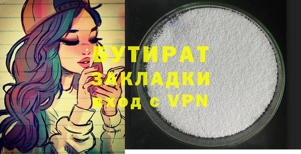 мефедрон мука Балабаново