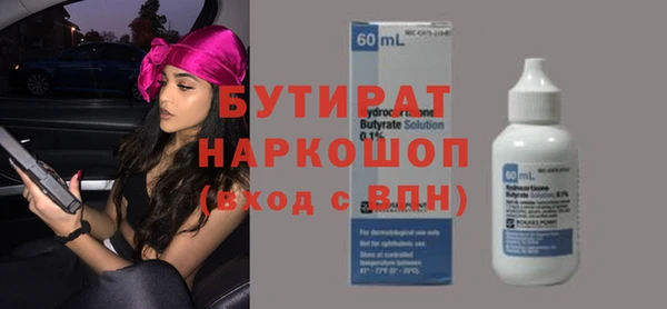 молекула духа Беломорск