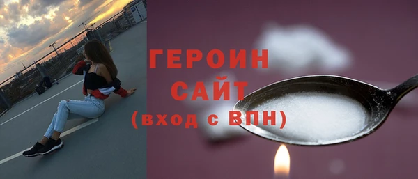 молекула духа Беломорск