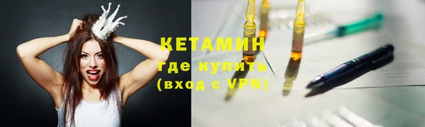 молекула духа Беломорск