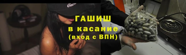 трава Белоозёрский