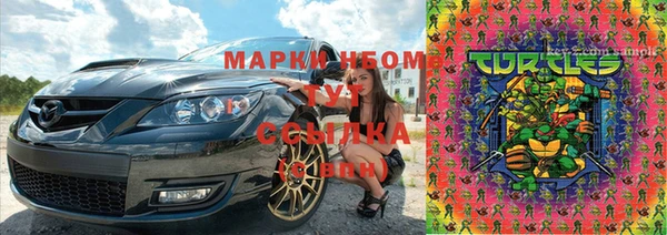 трава Белоозёрский