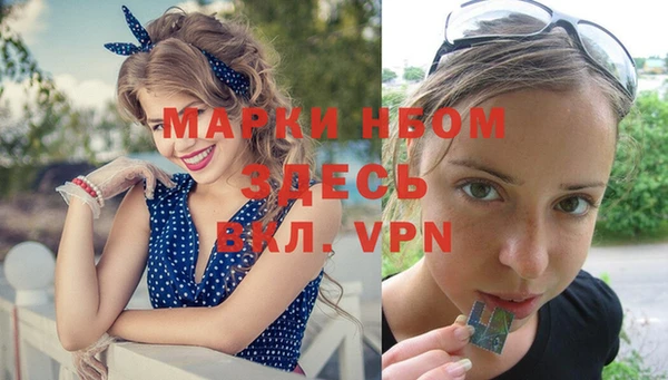 молекула духа Беломорск