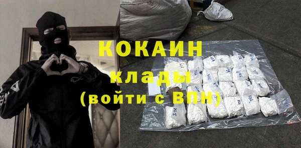 ALPHA-PVP Белокуриха