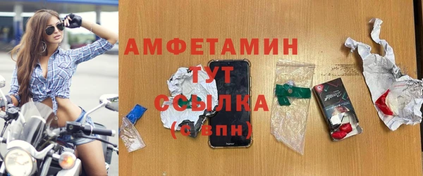 молекула духа Беломорск