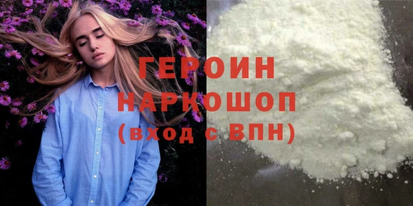 трава Белоозёрский