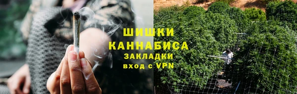 молекула духа Беломорск