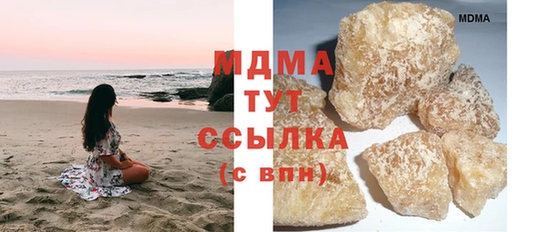 трава Белоозёрский