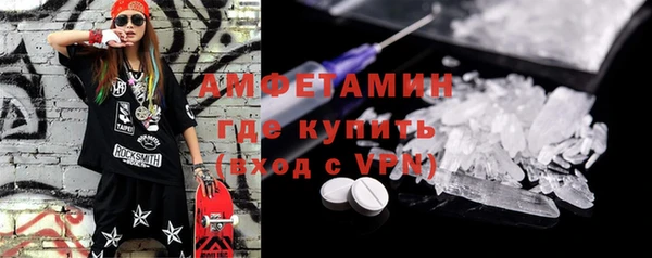 марки nbome Баксан