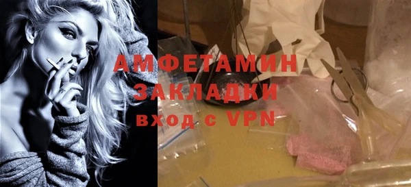ALPHA-PVP Белокуриха