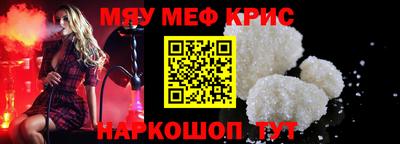 COCAINE Волжский