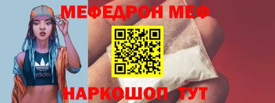 соль курить ск Волгодонск