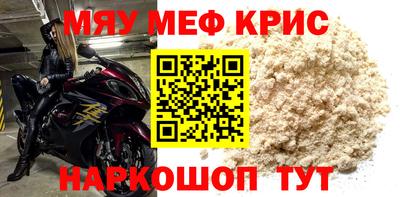 PSILOCYBIN Волжск