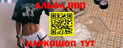 COCAINE Волжский