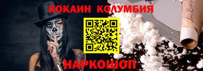 соль курить ск Волгодонск