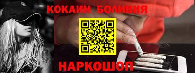 COCAINE Волжский