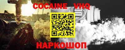 соль курить ск Волгодонск