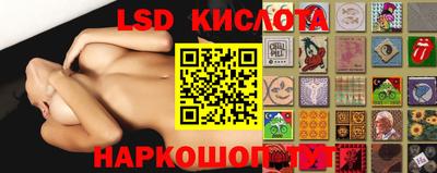 PSILOCYBIN Волжск