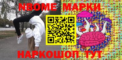 PSILOCYBIN Волжск