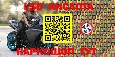 PSILOCYBIN Волжск