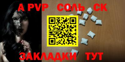COCAINE Волжский
